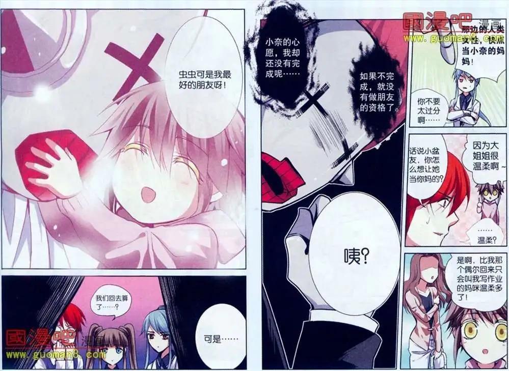 23话