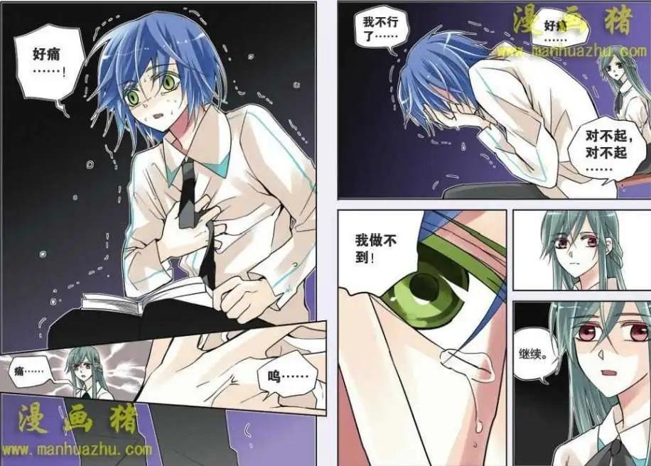 3话