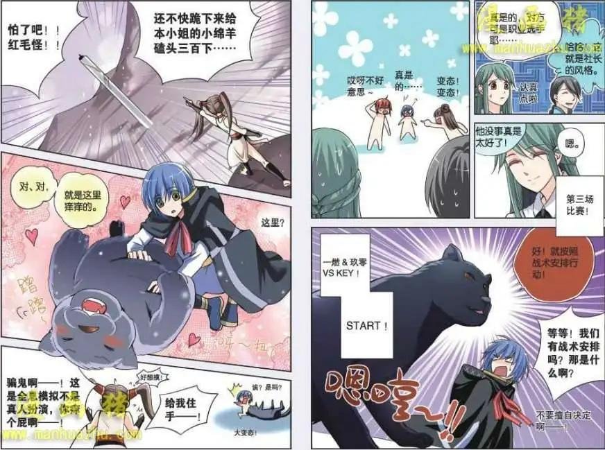 7话