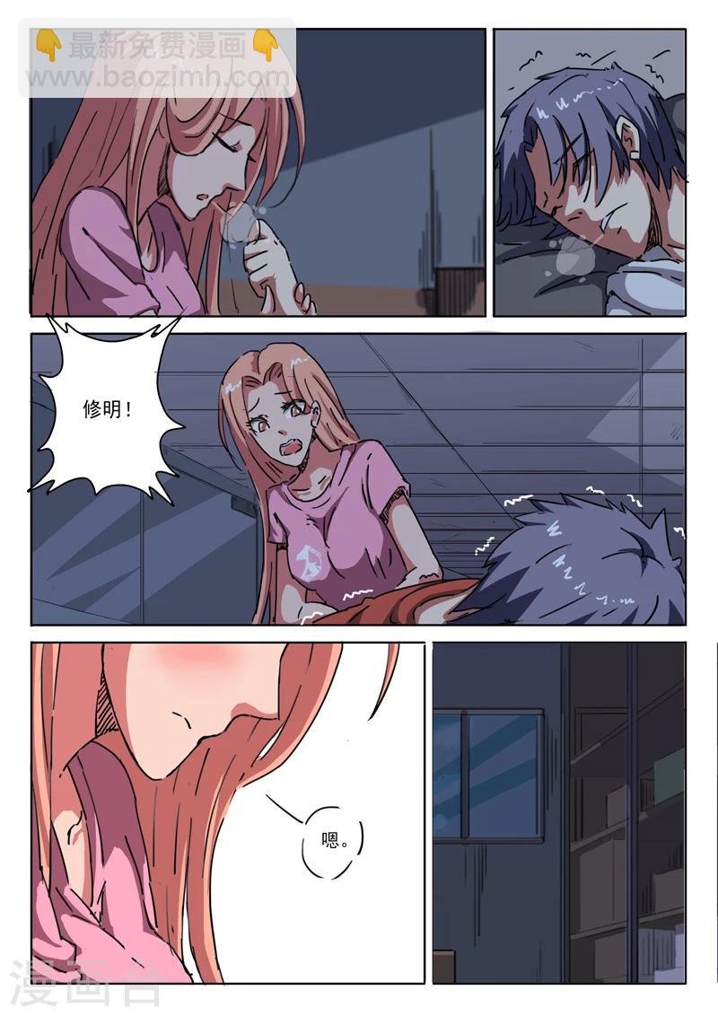 第11话