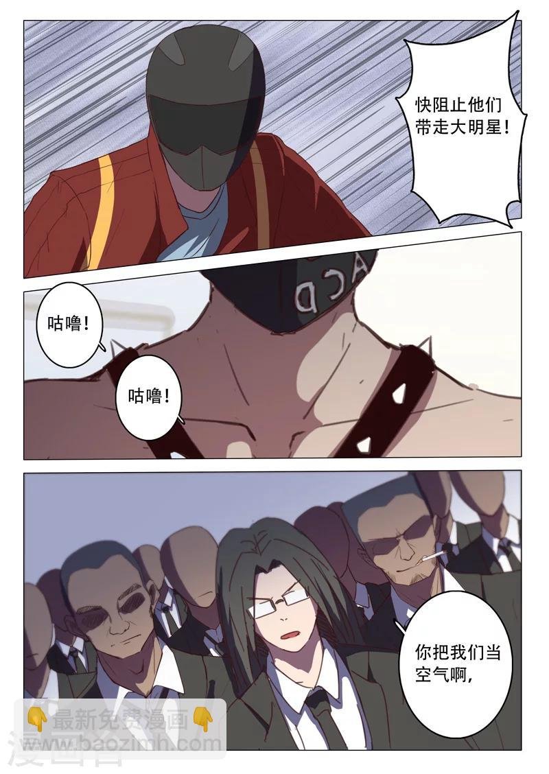 第112话
