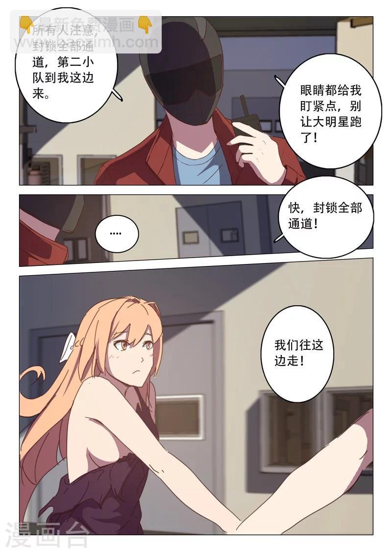 第112话