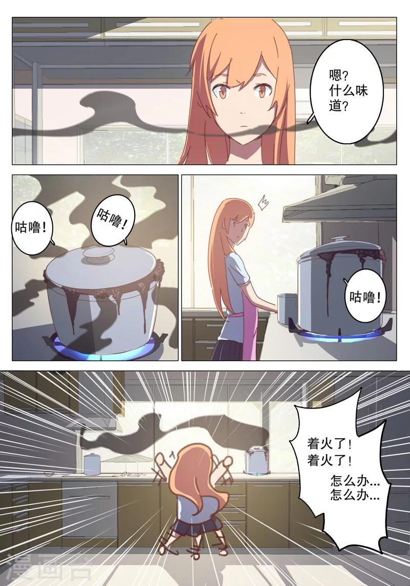 第123话