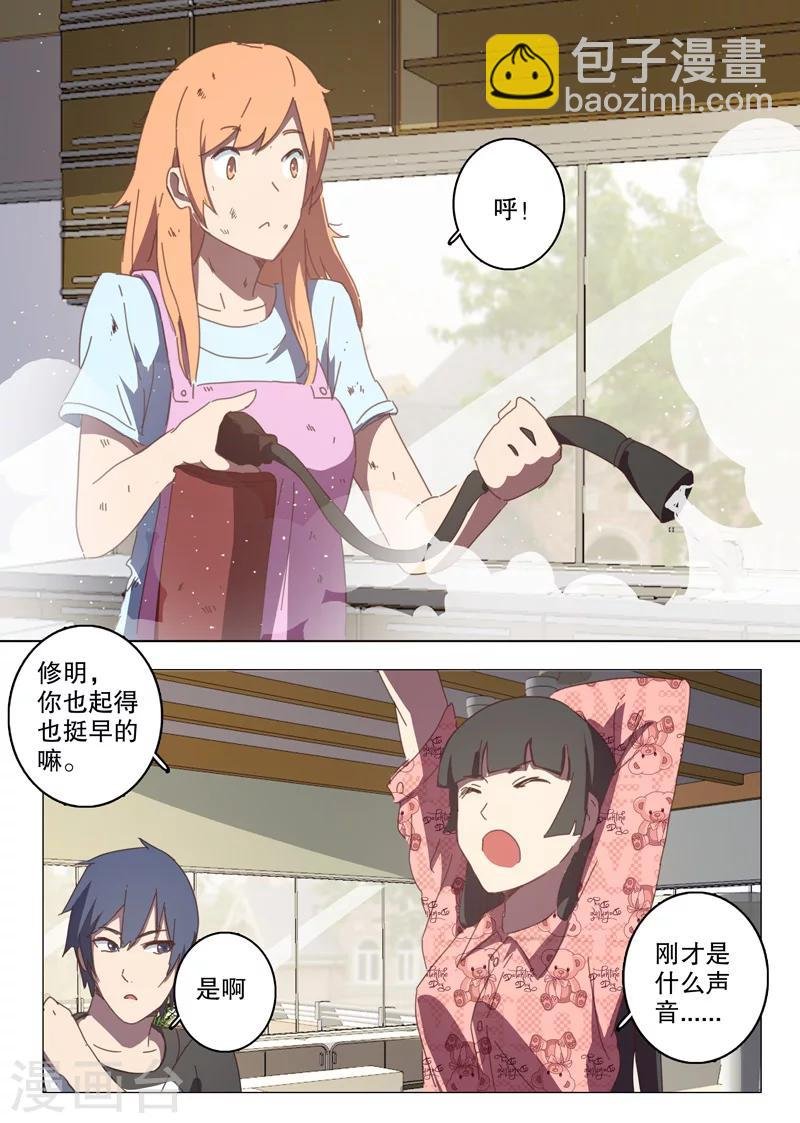 第123话