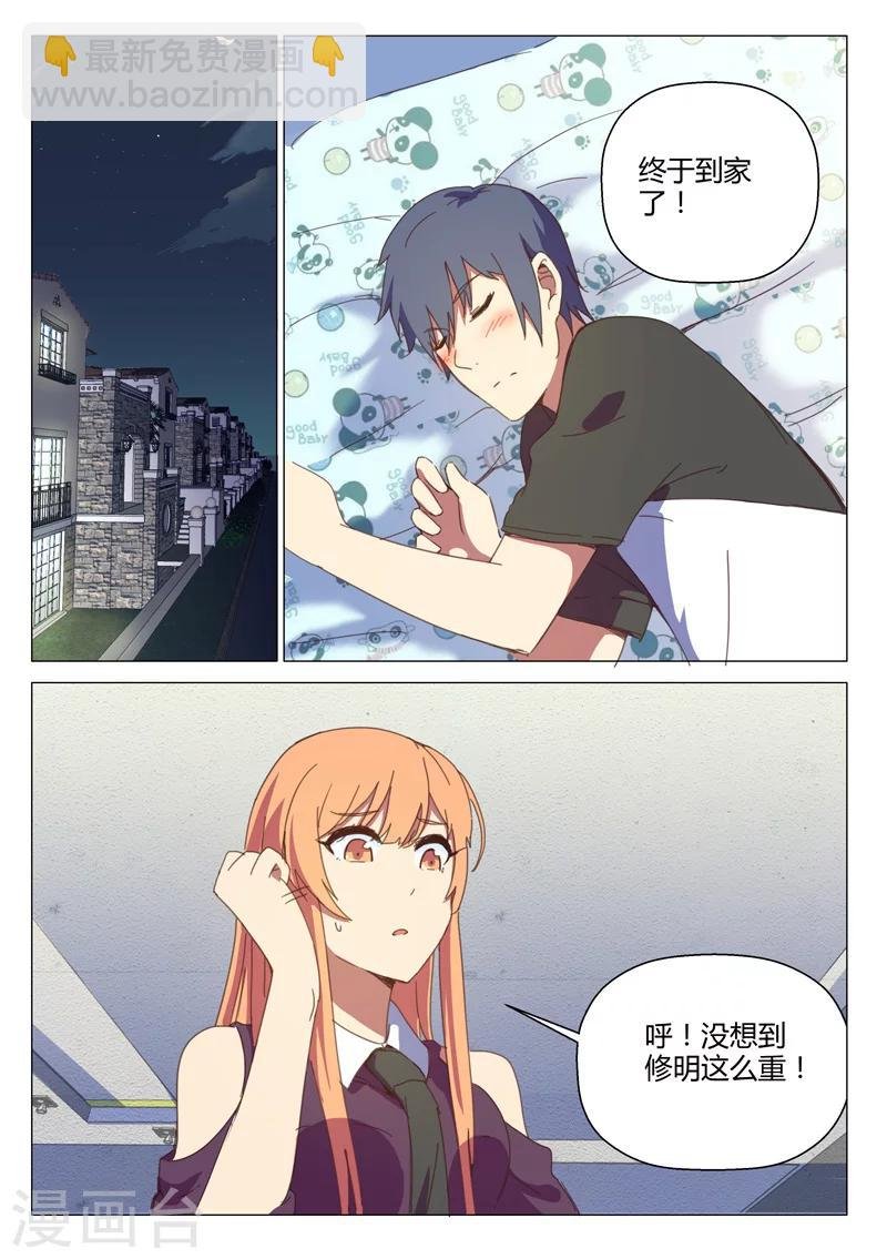 第147话