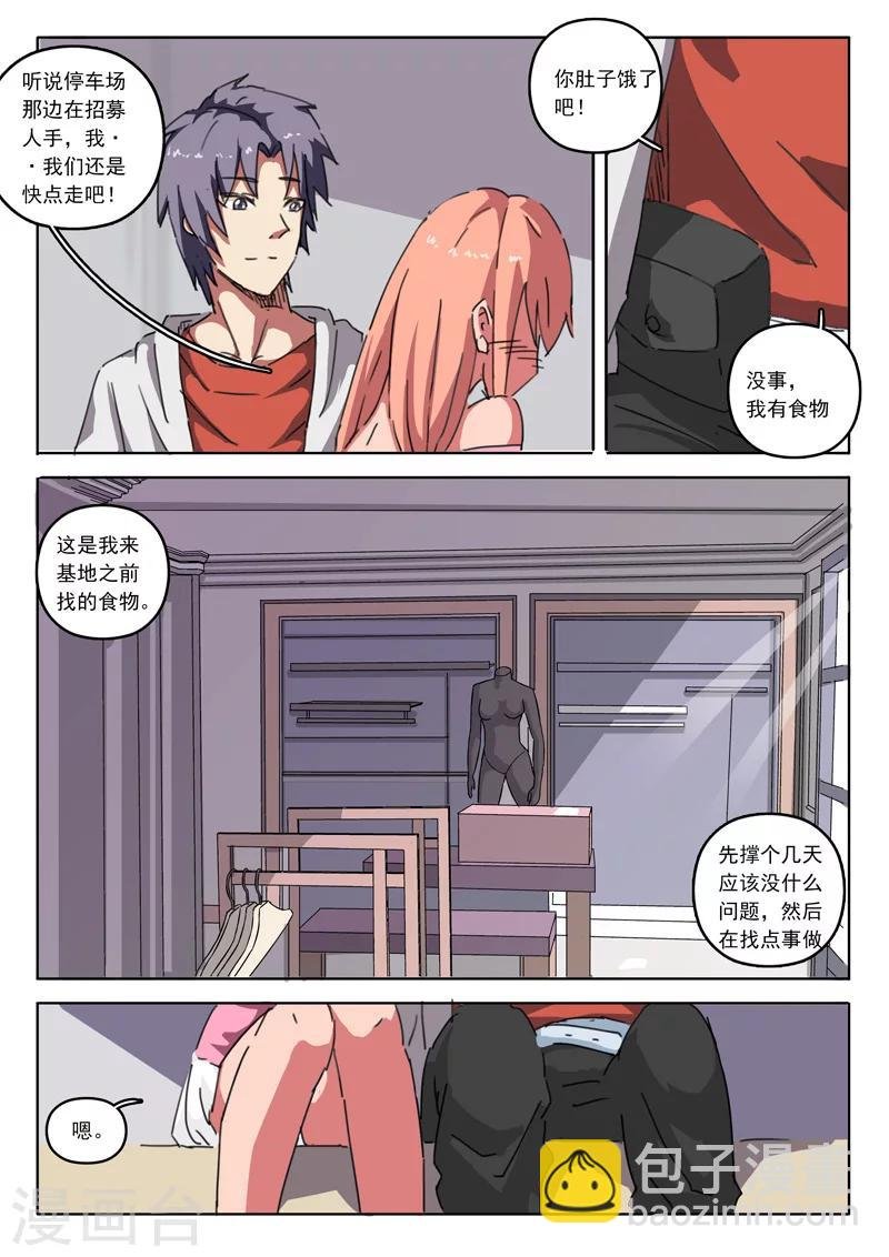 第15话
