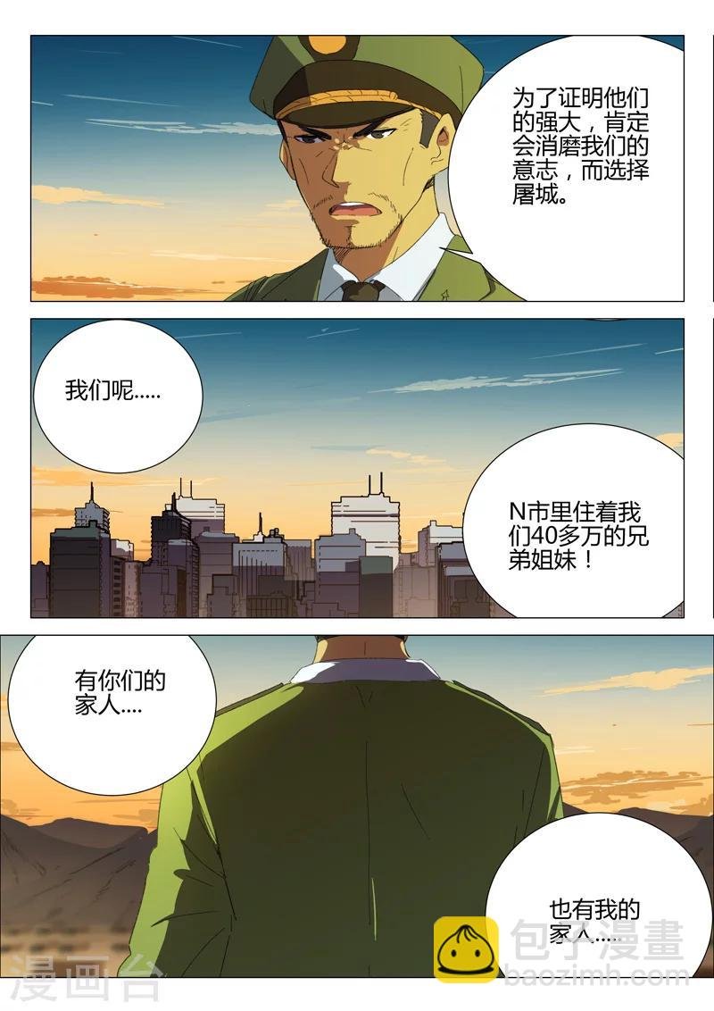 第182话
