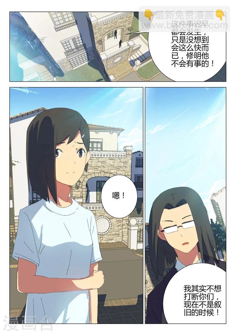 第184话