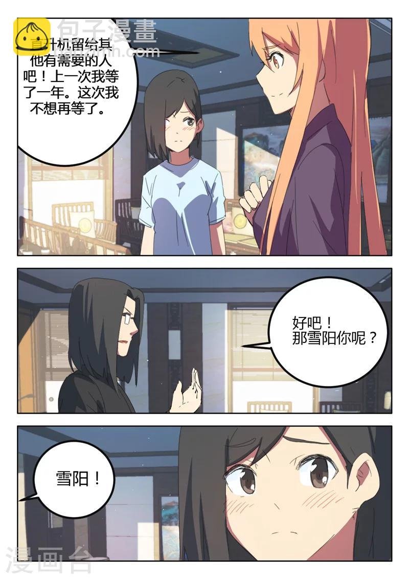 第191话