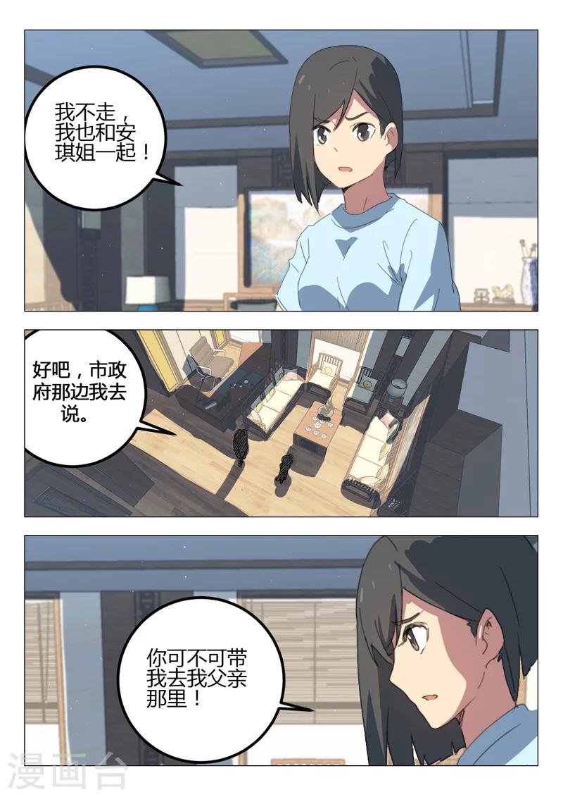第191话