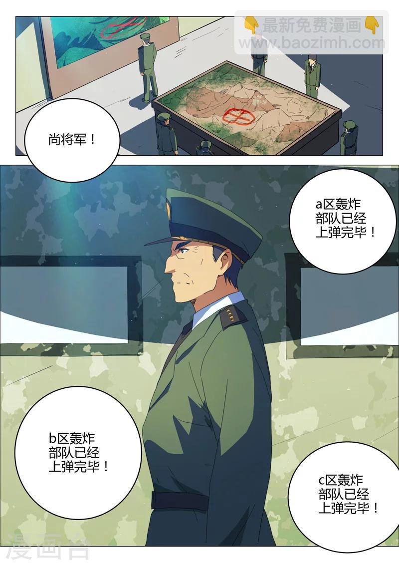 第191话
