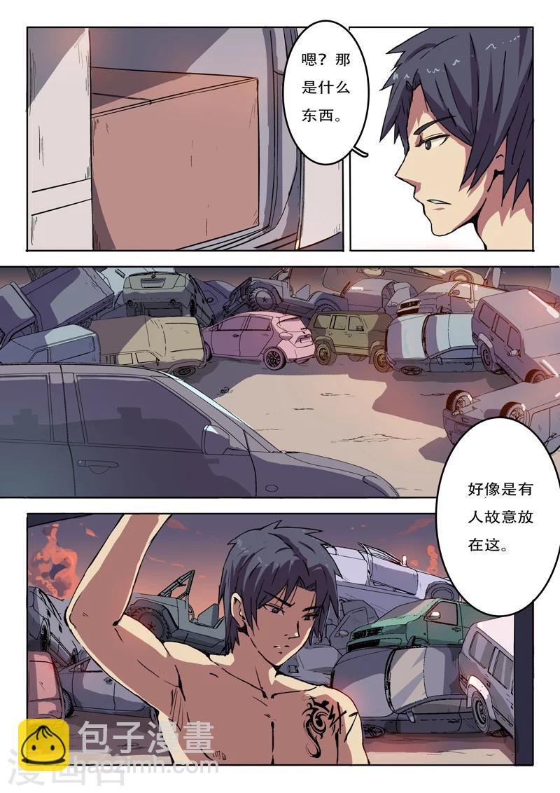 第2话
