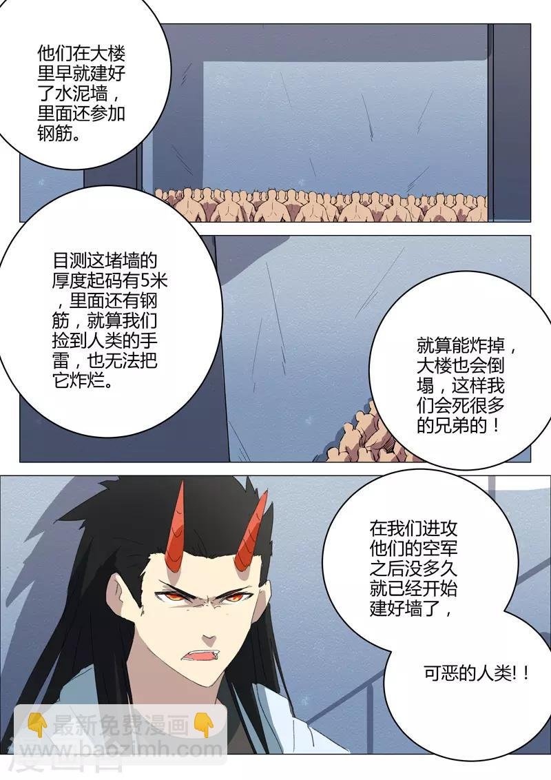 第210话
