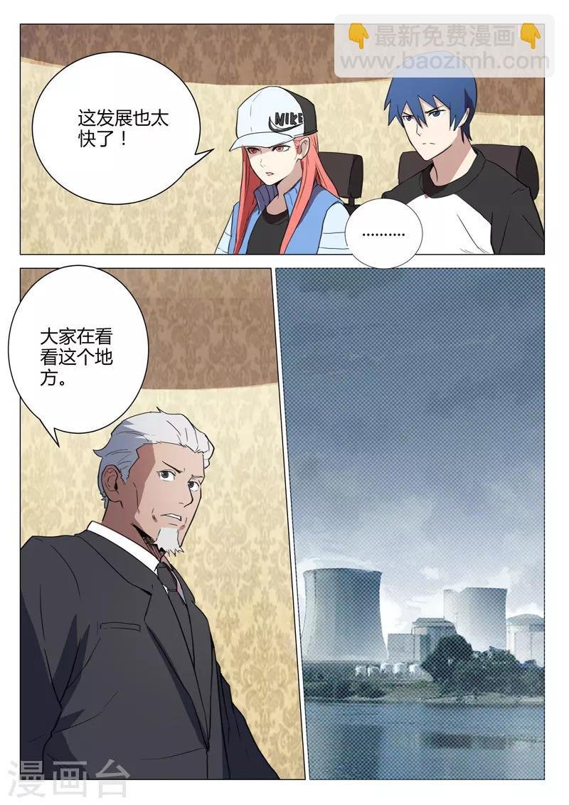 第220话