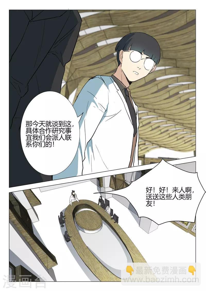 第237话