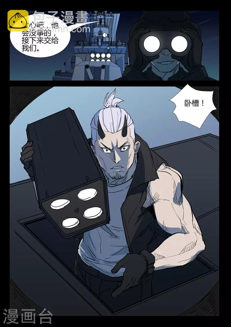 第271话