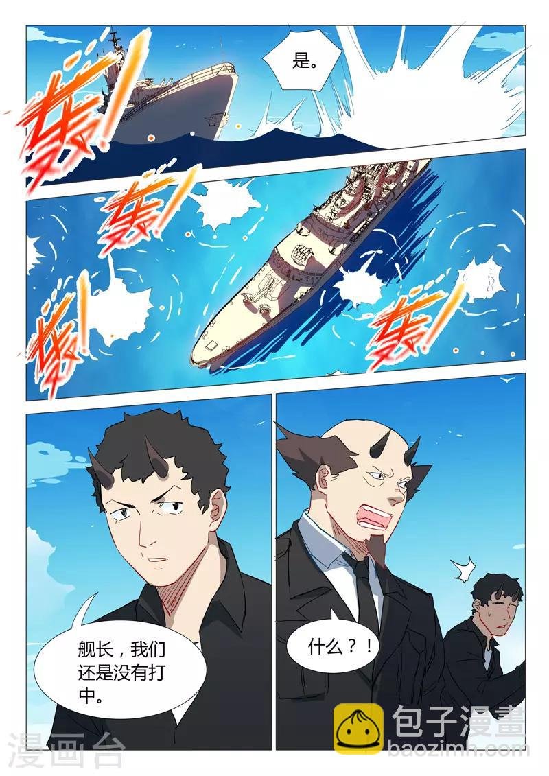 第298话
