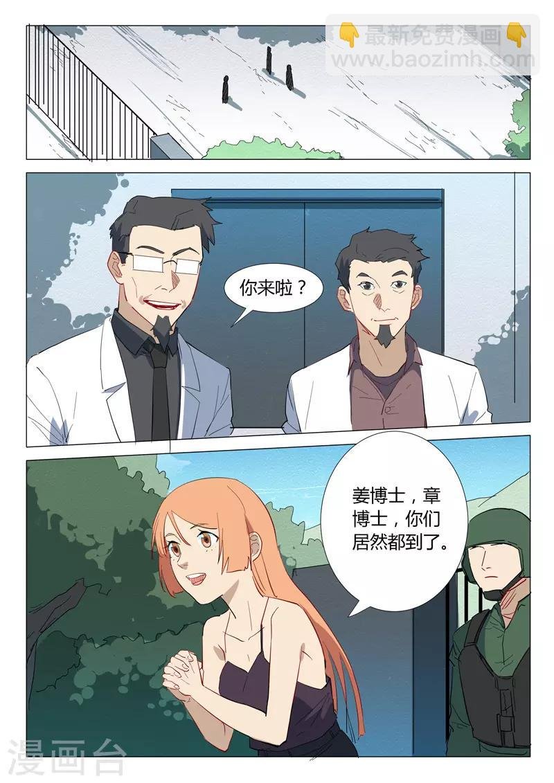 第306话