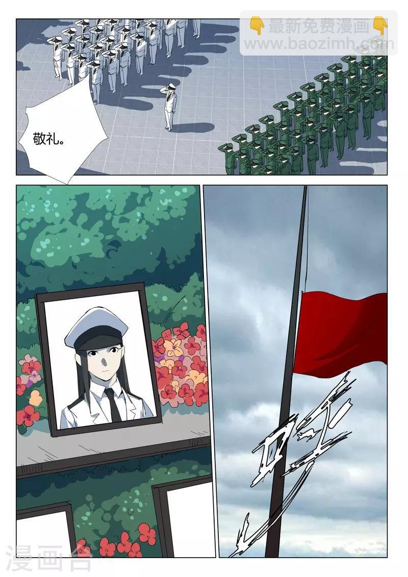第323话