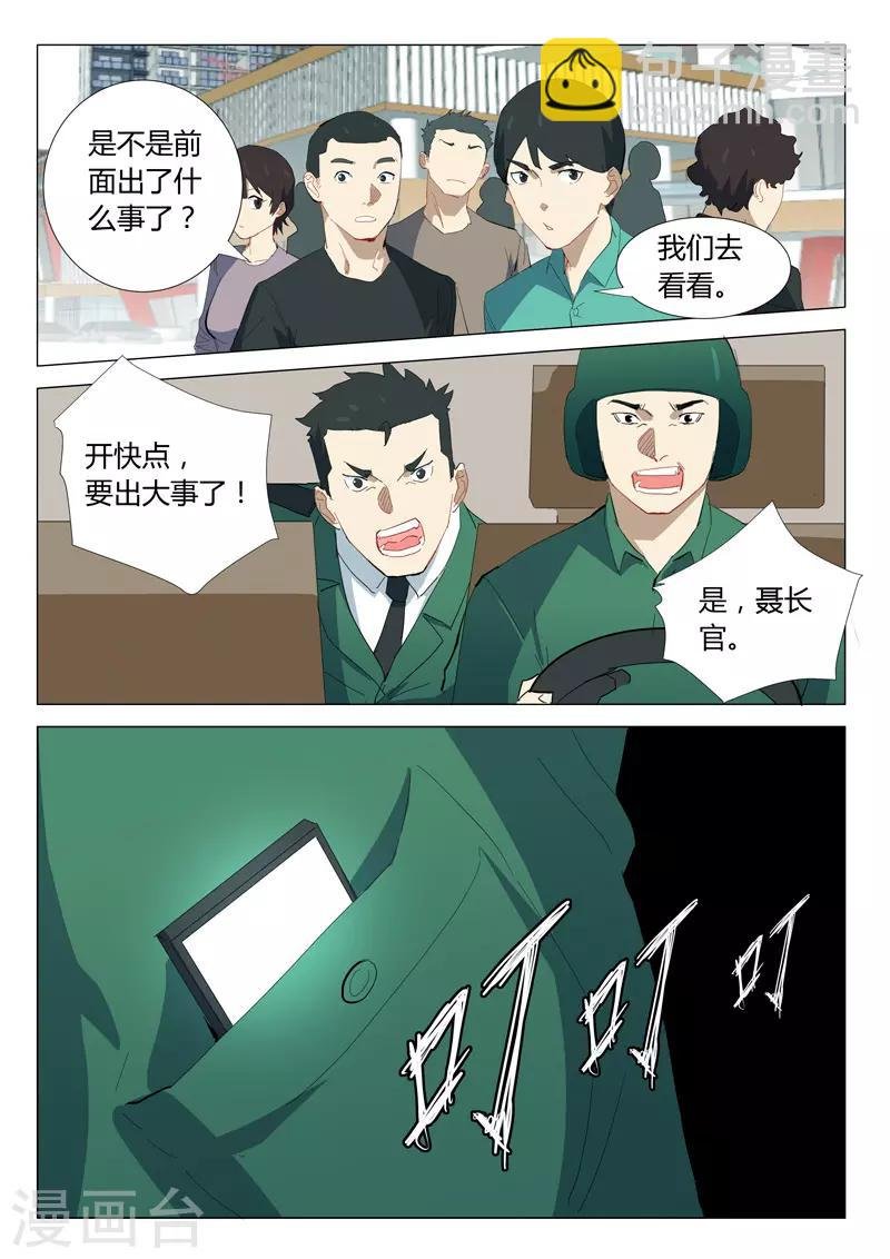 第329话