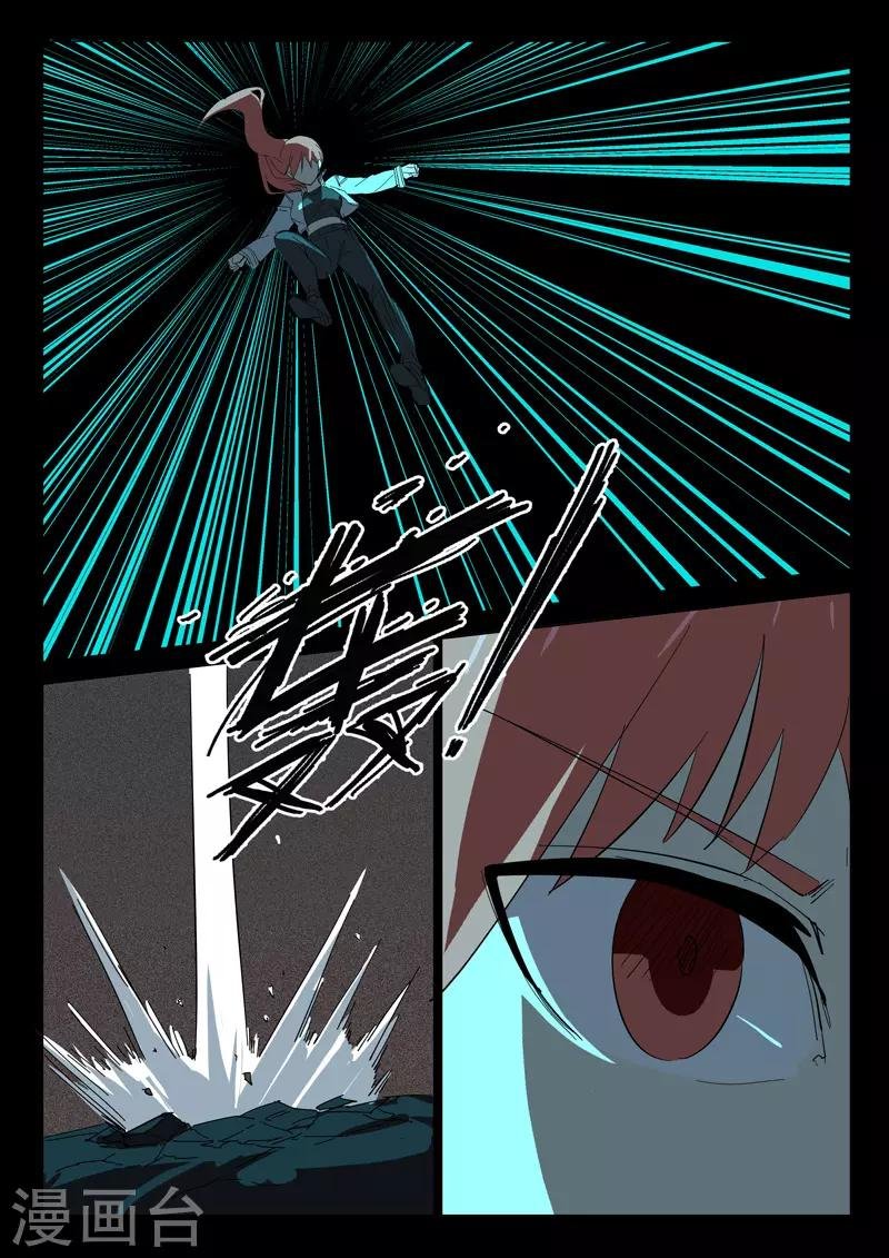 第374话