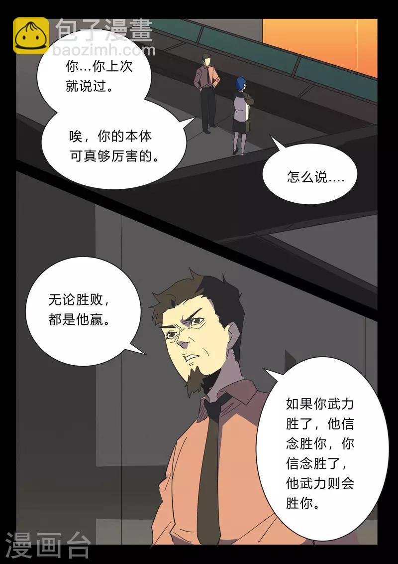 第382话