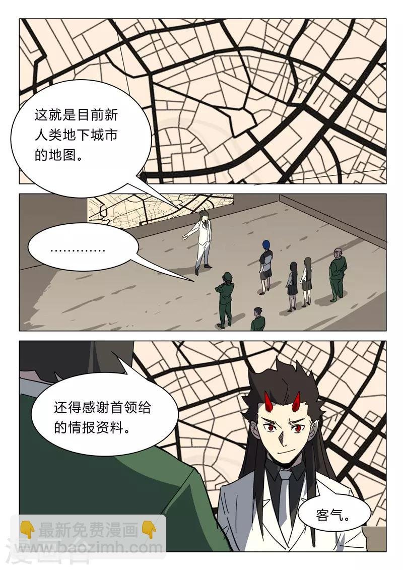 第383话