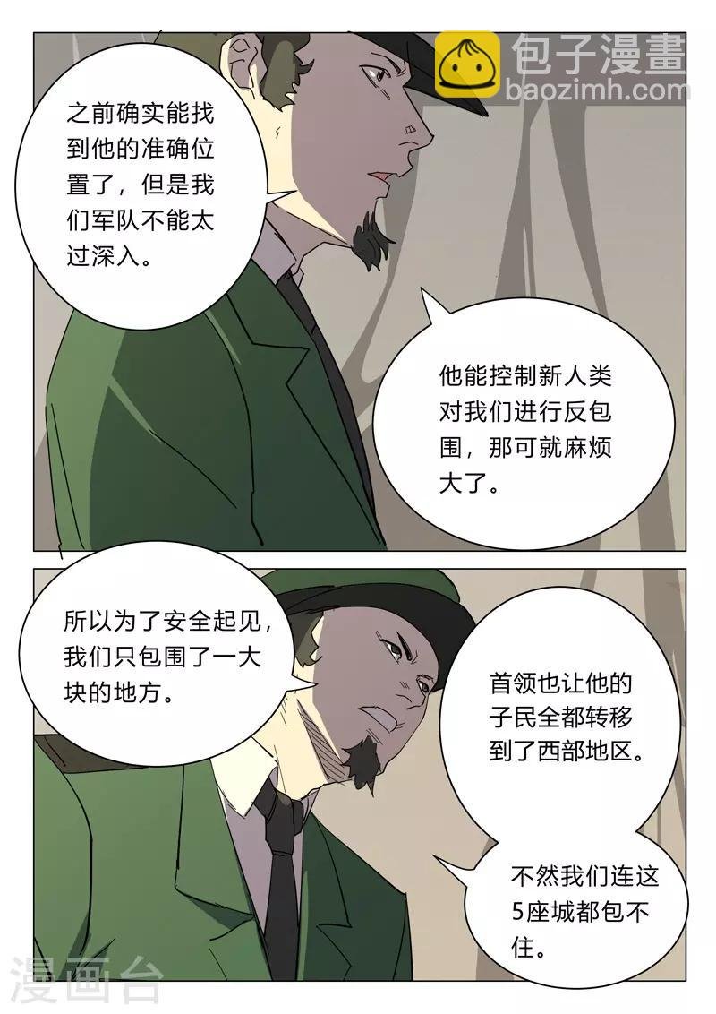 第383话