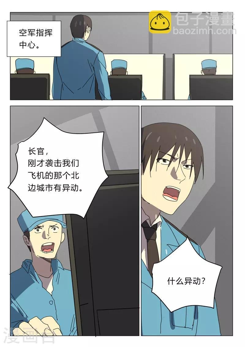 第386话