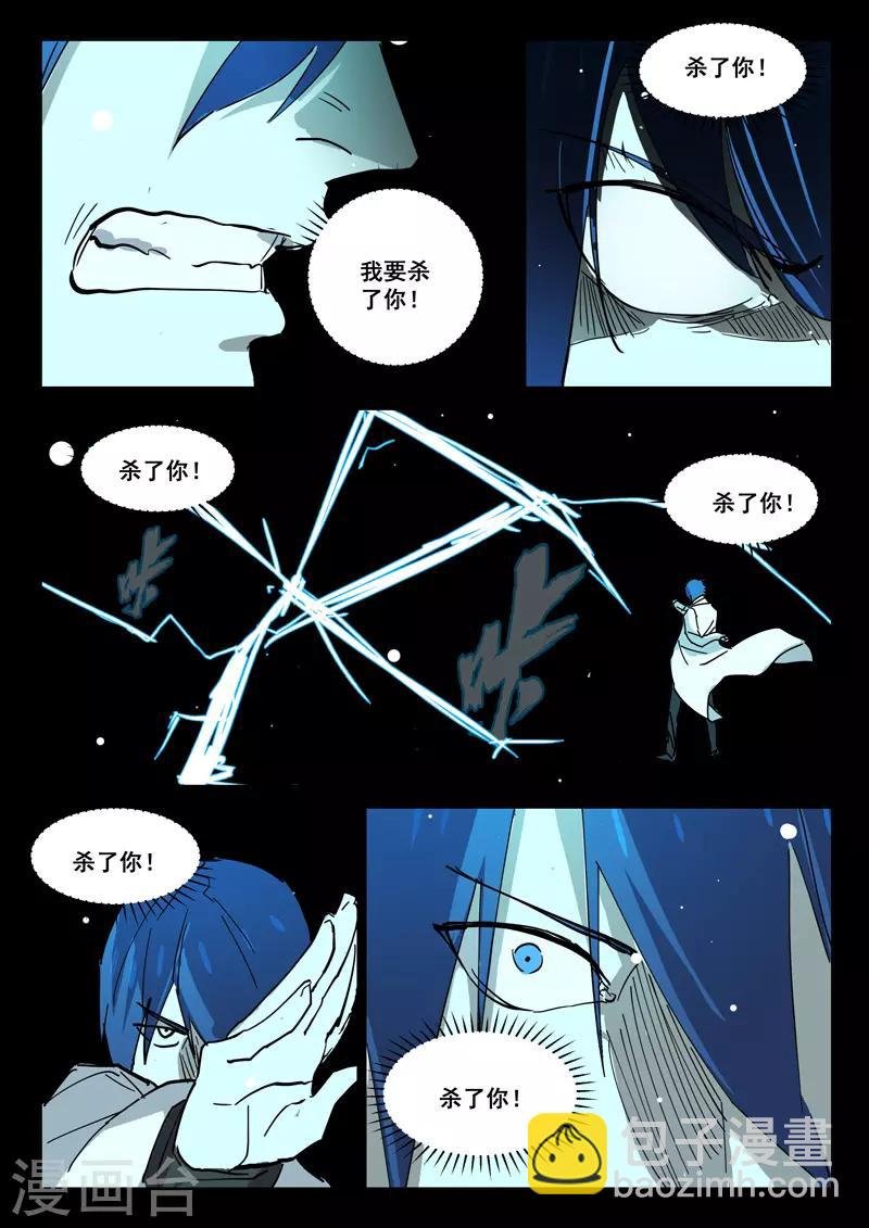 第401话