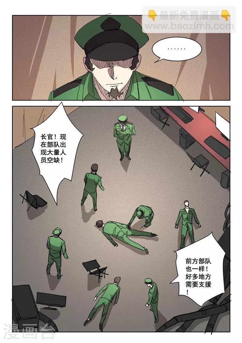第404话