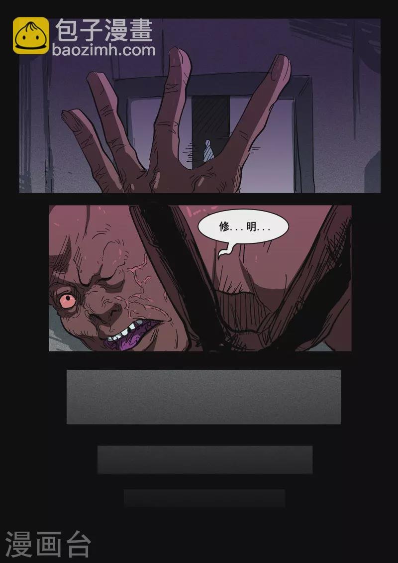 第410话