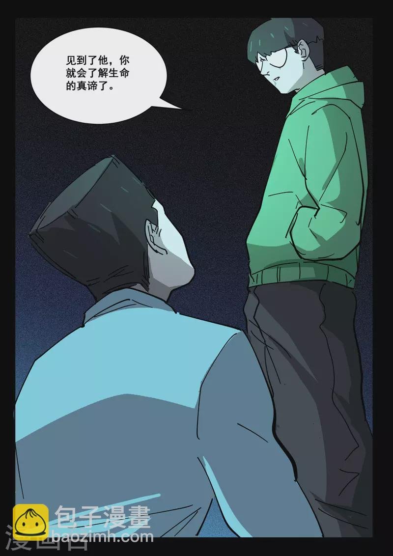 第416话