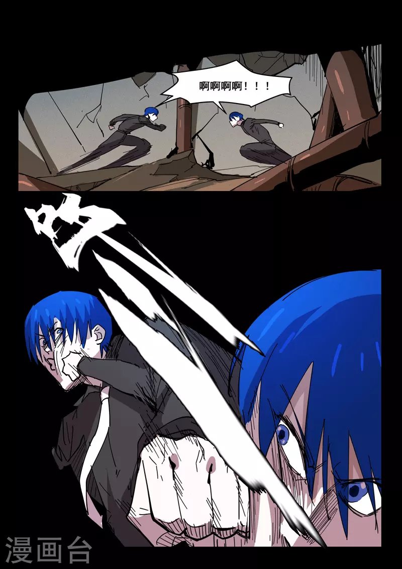 第424话