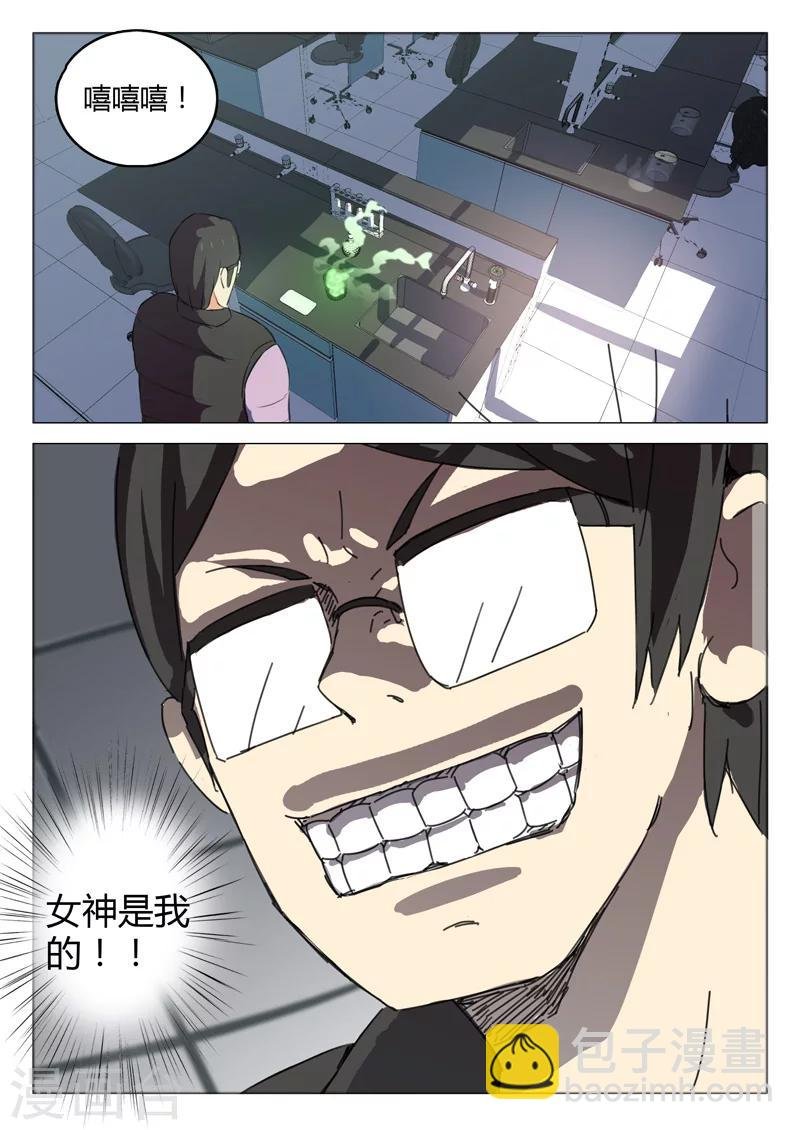 第46话