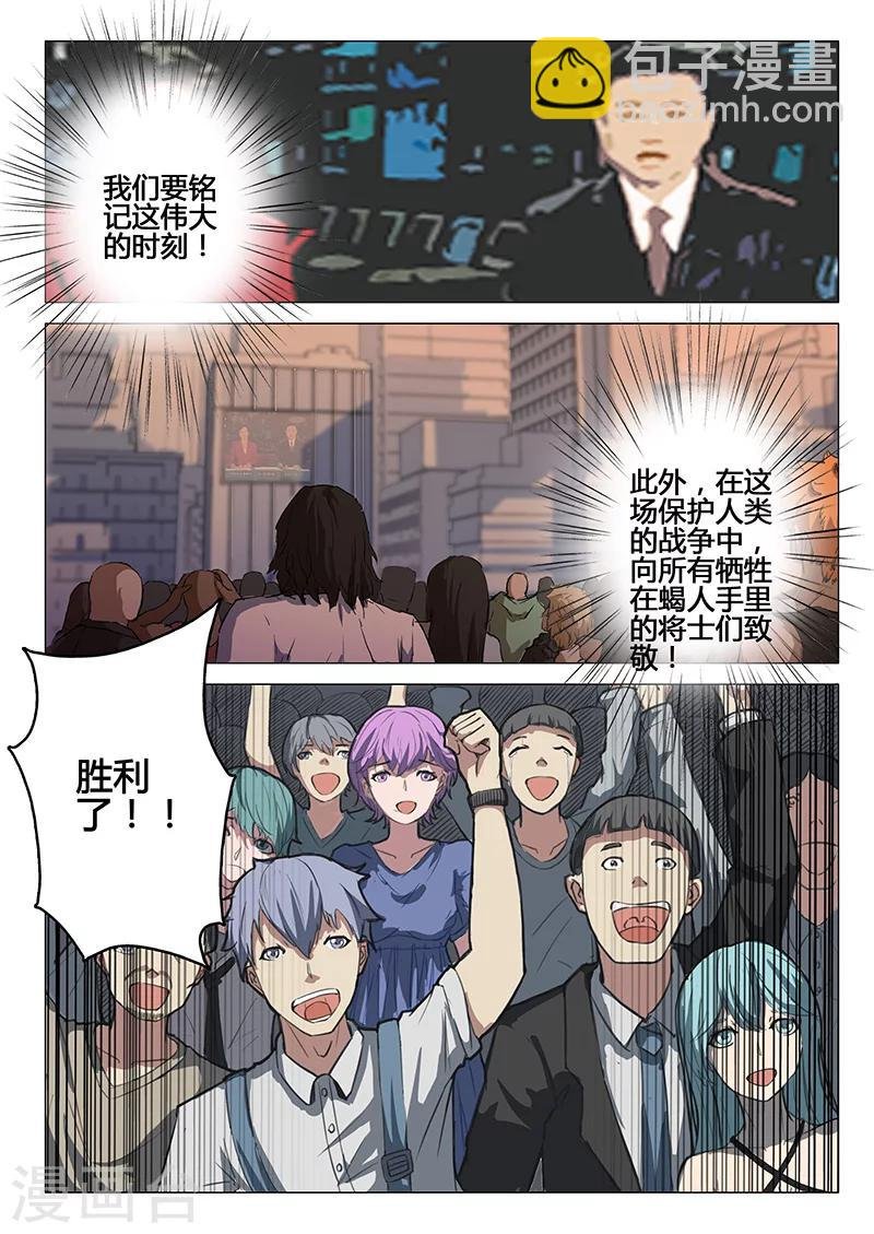 第86话