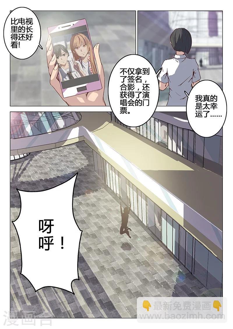 第93话