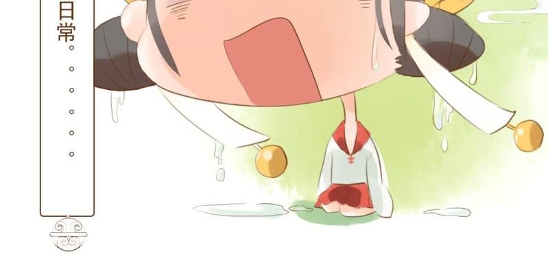 预告