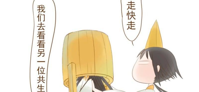 第九话 共生双子（中）