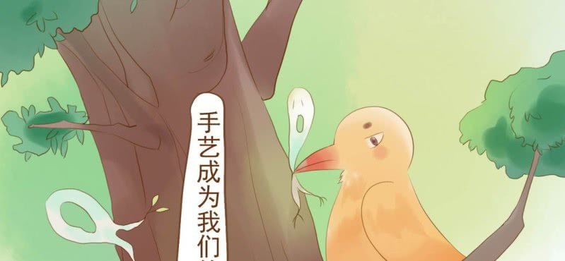 第十画 中秋特辑
