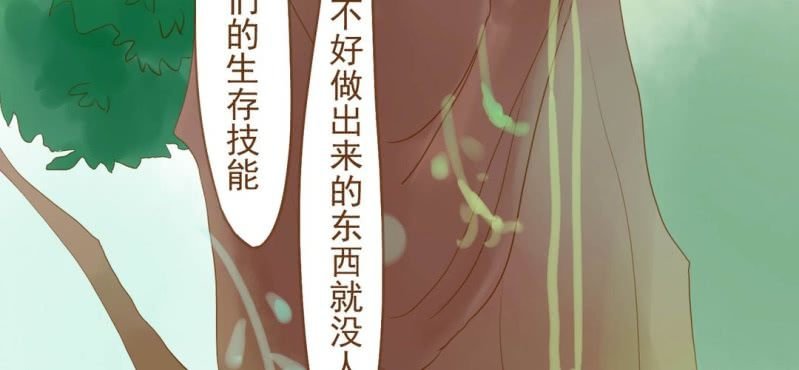 第十画 中秋特辑