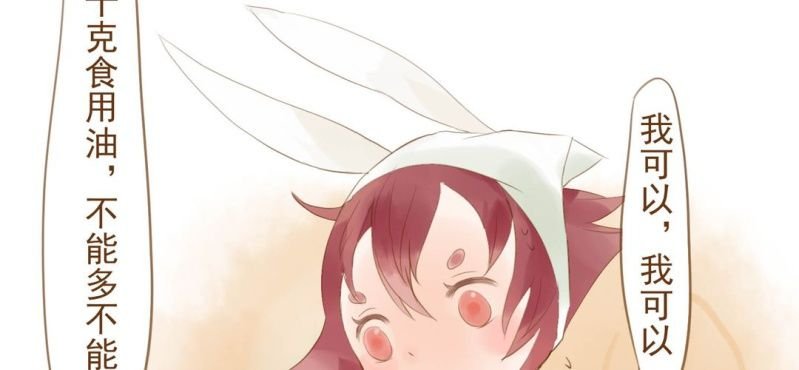 第十画 中秋特辑