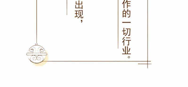 第十一话 共生双子（下）