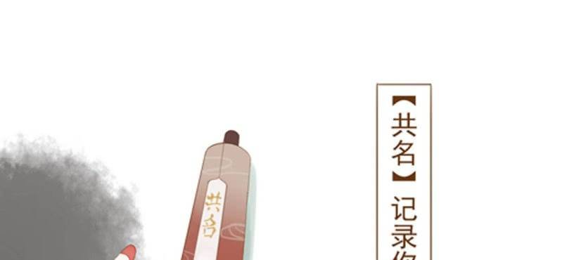 第十一话 共生双子（下）