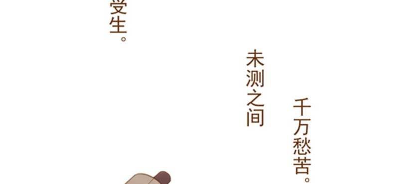 第十一话 共生双子（下）