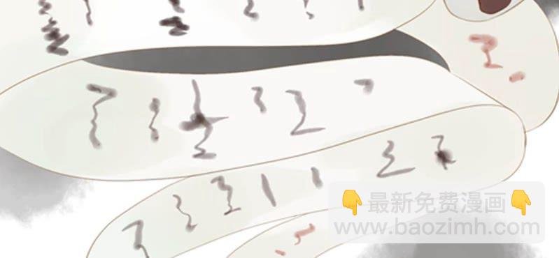 第十一话 共生双子（下）