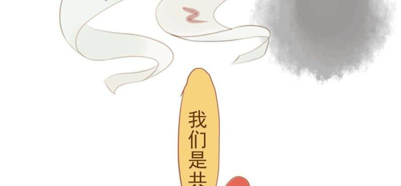 第十一话 共生双子（下）