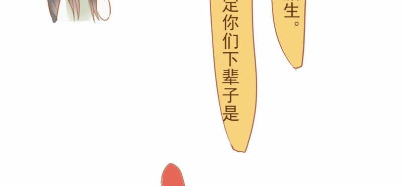 第十一话 共生双子（下）