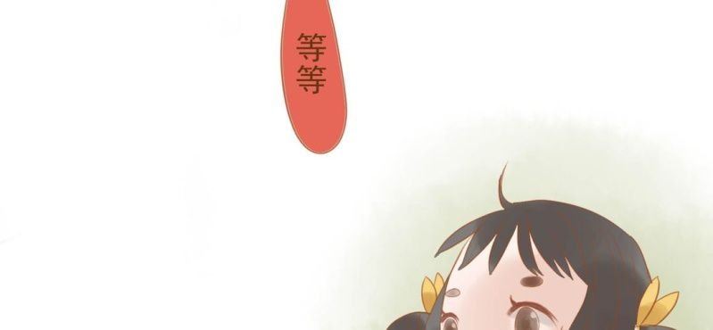第十一话 共生双子（下）