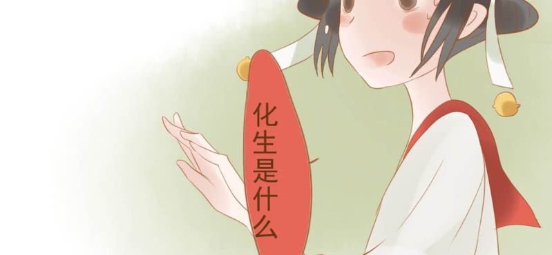 第十一话 共生双子（下）
